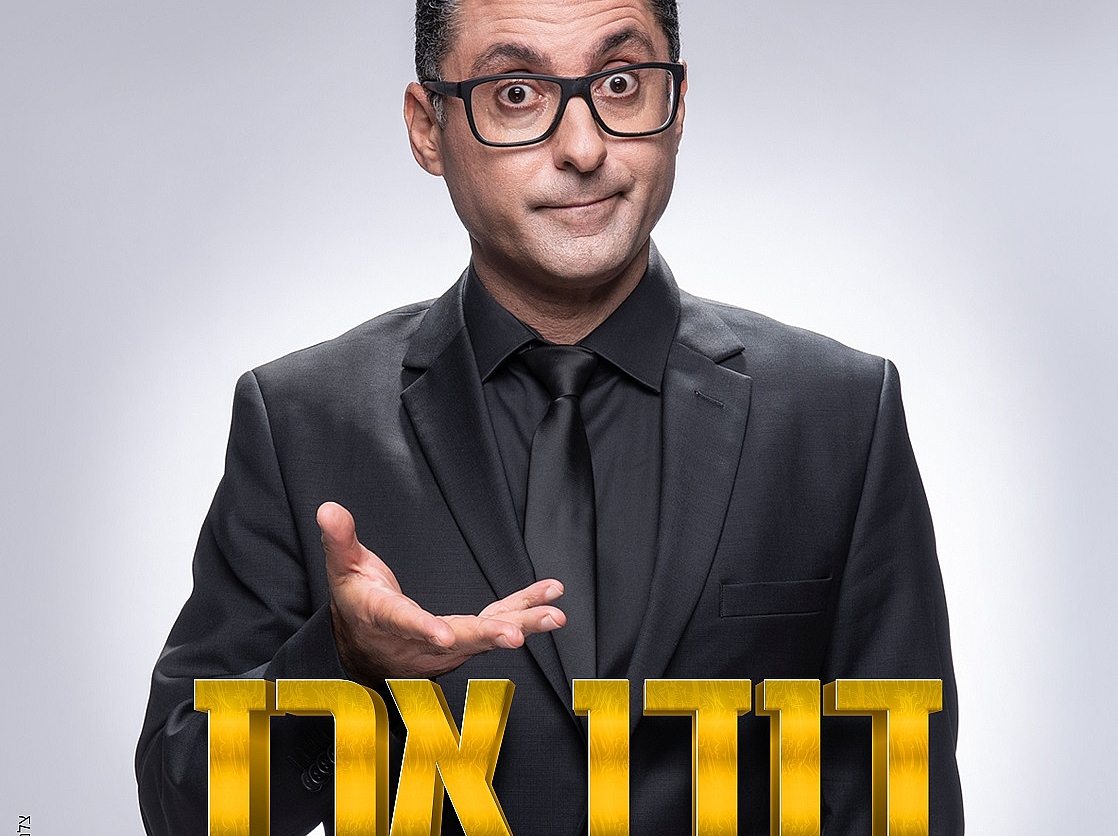 שבוע מחול